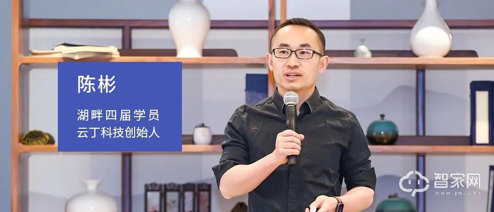 2年冲上智能门锁市场第一！云丁创始人陈彬总结出这3条成功经验！