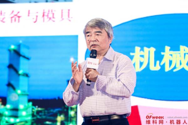 第十届中国机器人产业大会暨2020年机器人行业年度颁奖典礼圆满闭幕