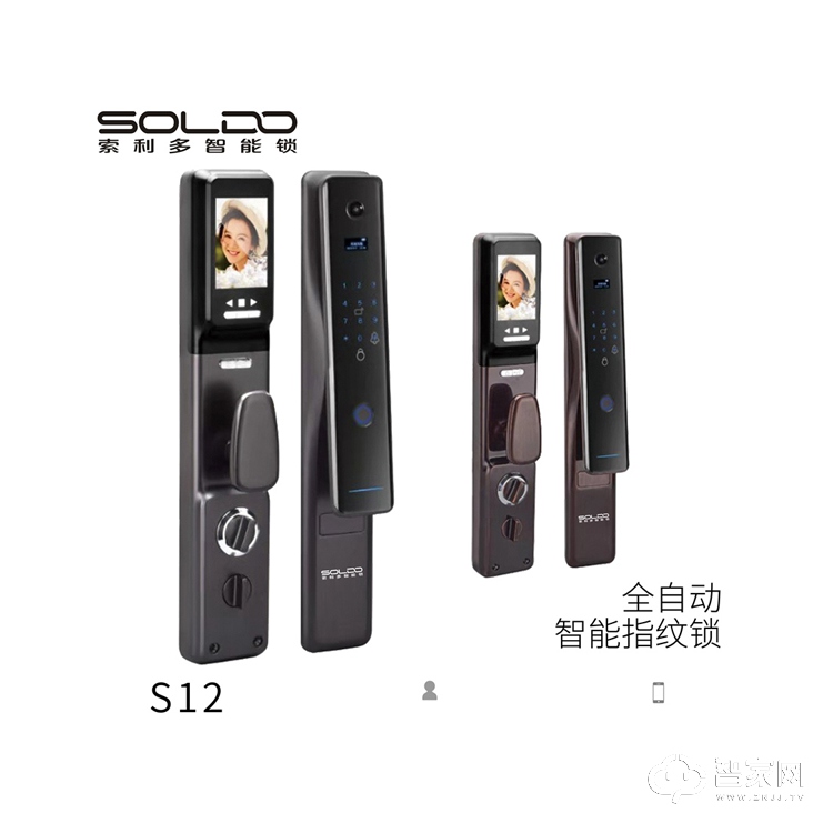 索利多S12全自动智能指纹锁