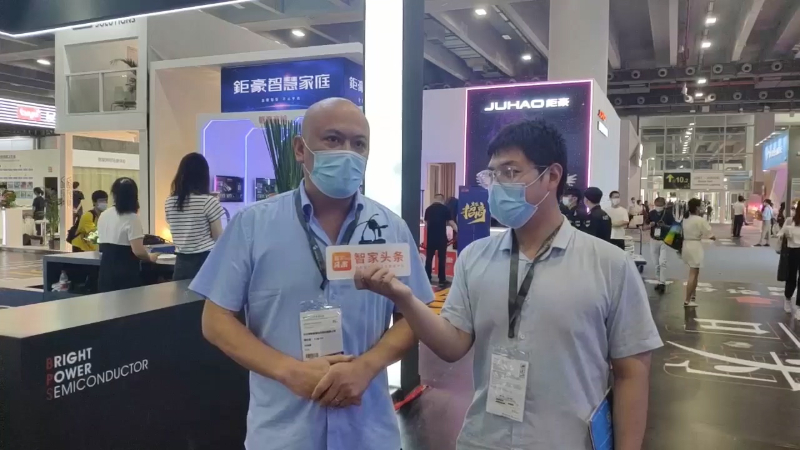 智家头条光亚展采访杭州博联CEO刘宗儒