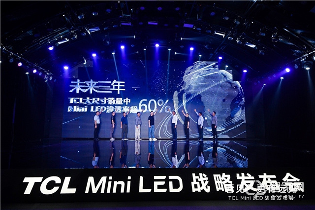 TCL电子CEO张少勇：以Mini LED冲顶全球第一