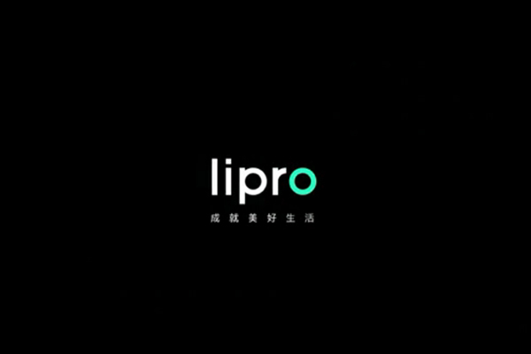 Lipro智能家居宣传片