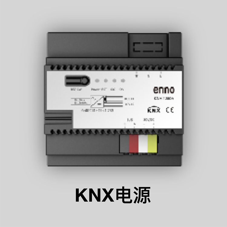 enno智能家居意诺KNX电源 总输出电流1.28A