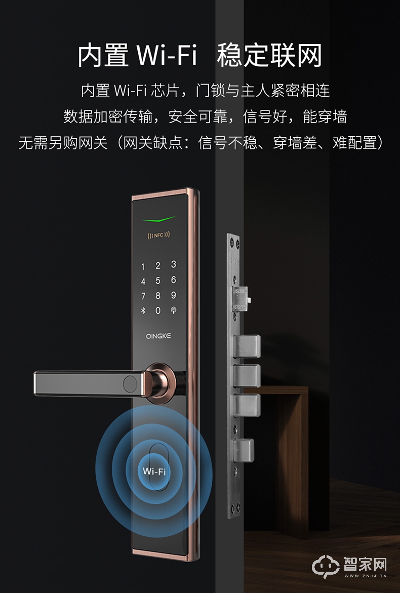 青稞智能门锁N5R 指纹锁家用防盗门密码锁