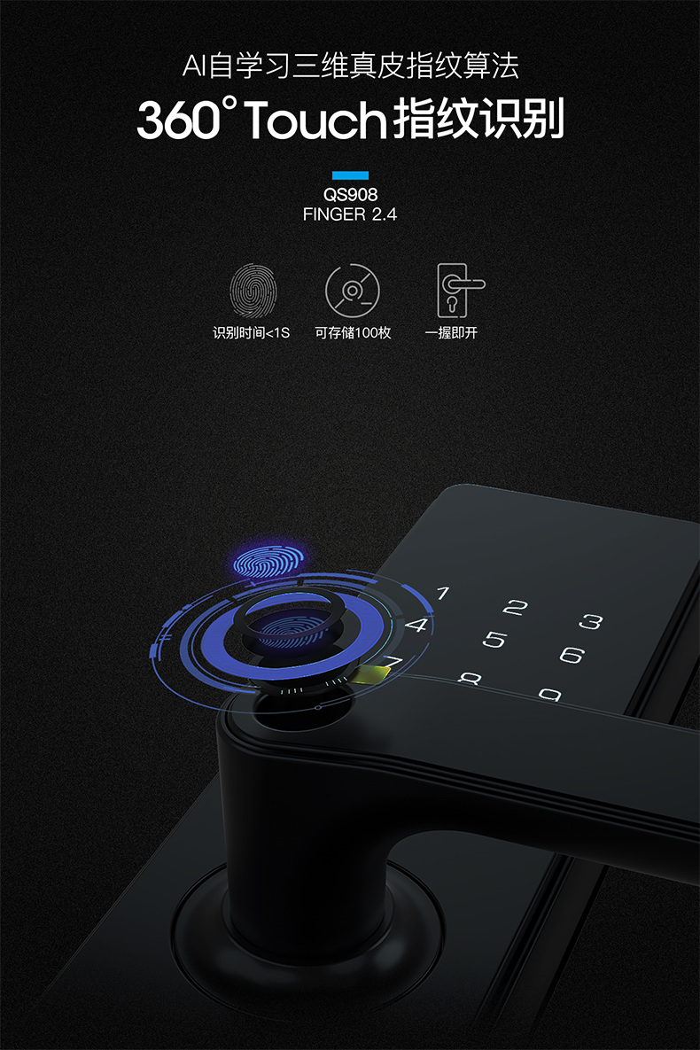 小益指纹锁 E206T天猫精灵NFC智能锁