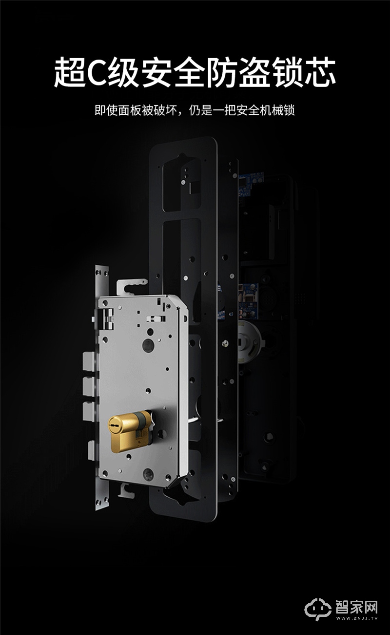 超人指纹锁 电子锁智能门锁SID Q7-RM