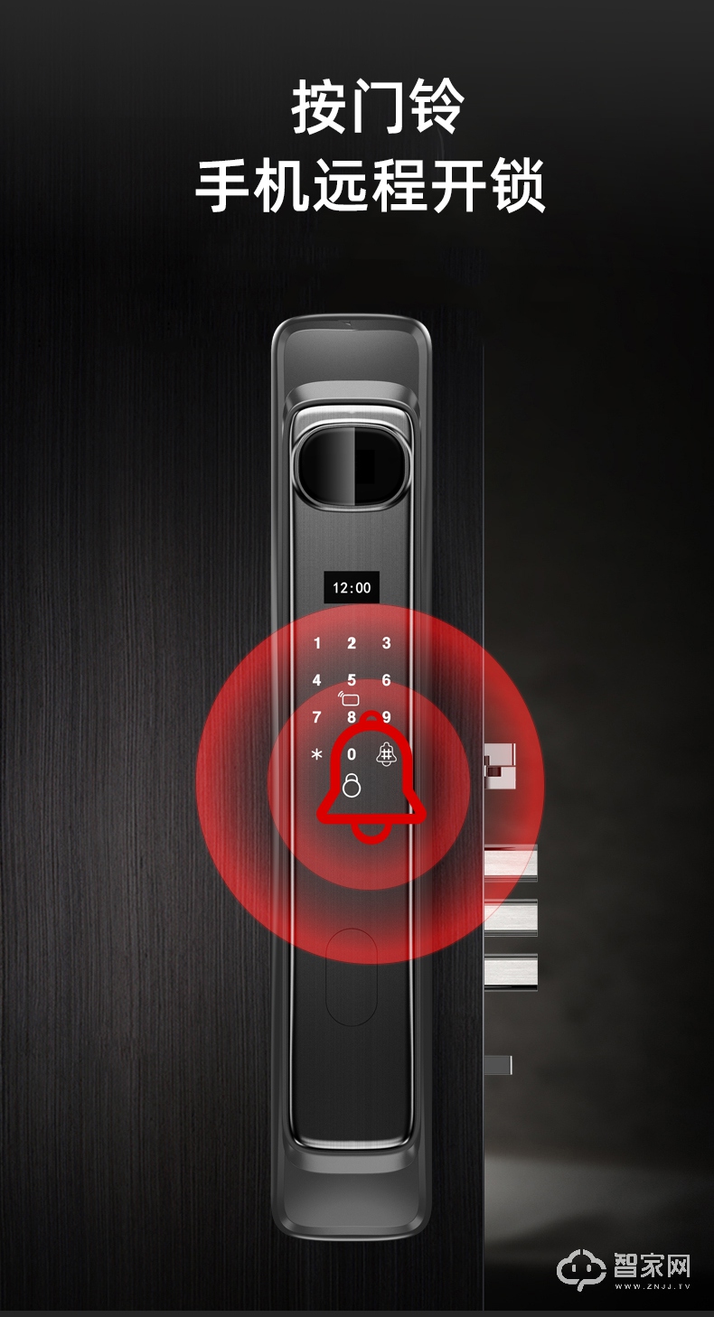 德简全自动指纹锁 入户防盗门电子锁感应密码锁