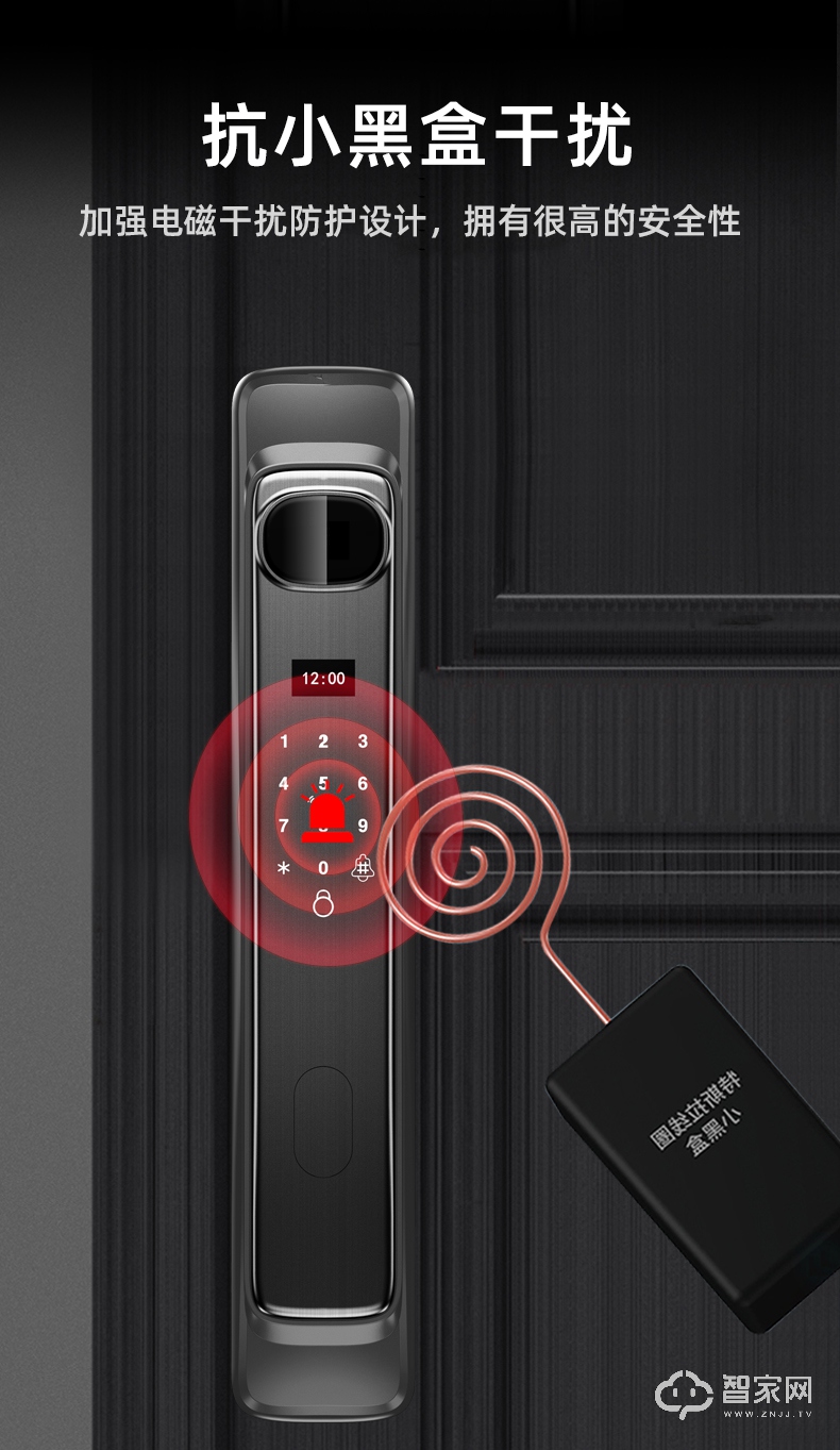 德简全自动指纹锁 入户防盗门电子锁感应密码锁