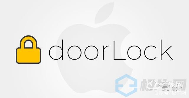 苹果HomeKit智能家居框架被曝DoorLock安全漏洞