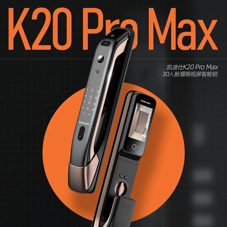凯迪仕智能锁凯迪仕3D人脸猫眼视屏智能锁 K20 Pro Max指纹密码锁