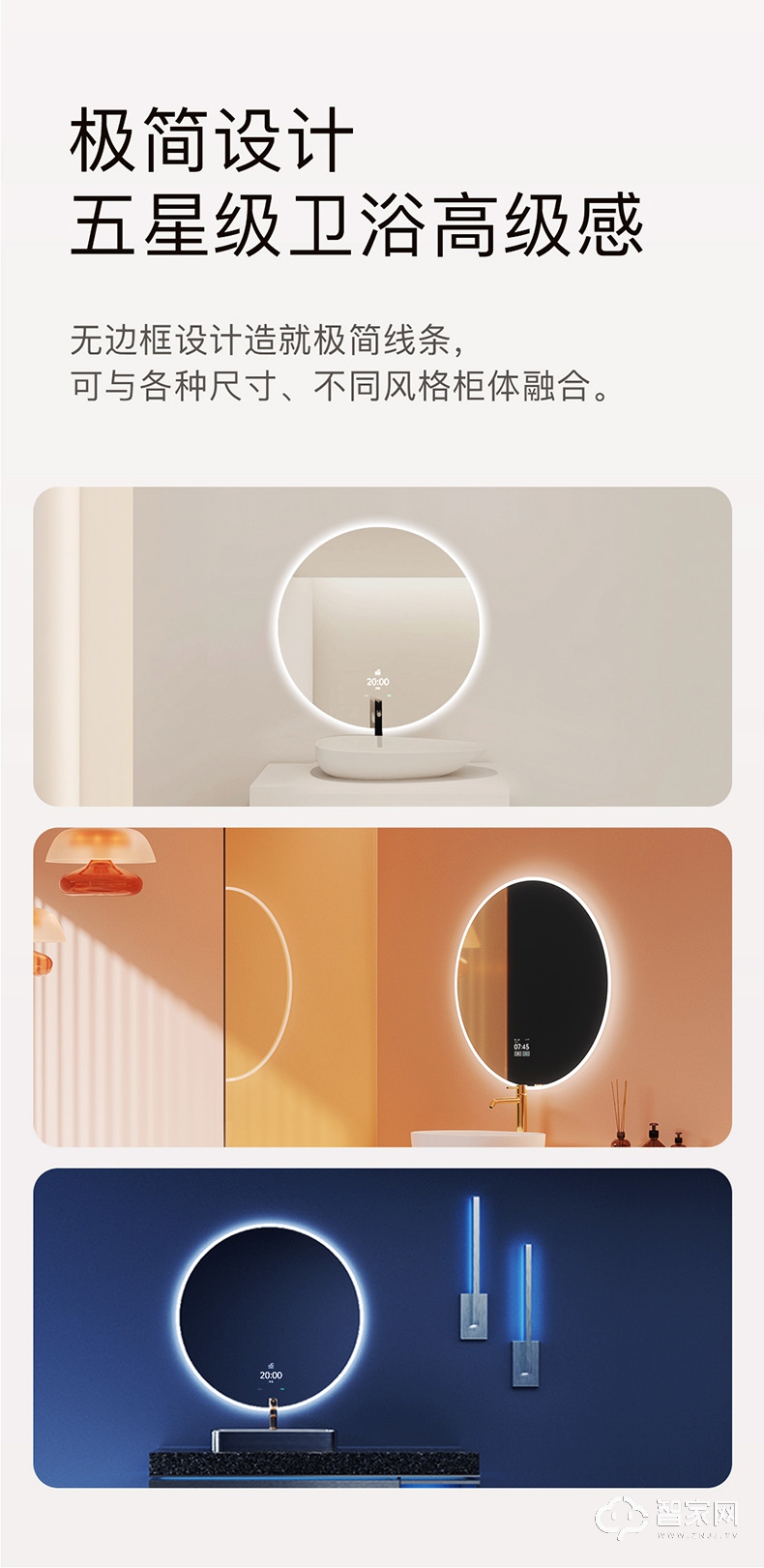  欧瑞博智能浴室镜 触摸屏带感应灯圆形防雾镜