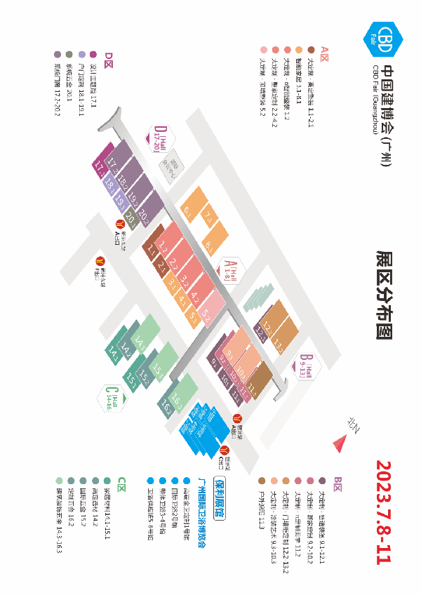 CBD Fair | 智慧理想家——2023中国建博会（广州）智能主题展区亮点抢先看！