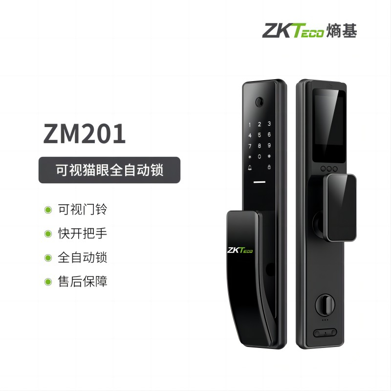 ZKTeco熵基智能锁 全自动可视猫眼智能锁ZM201 
