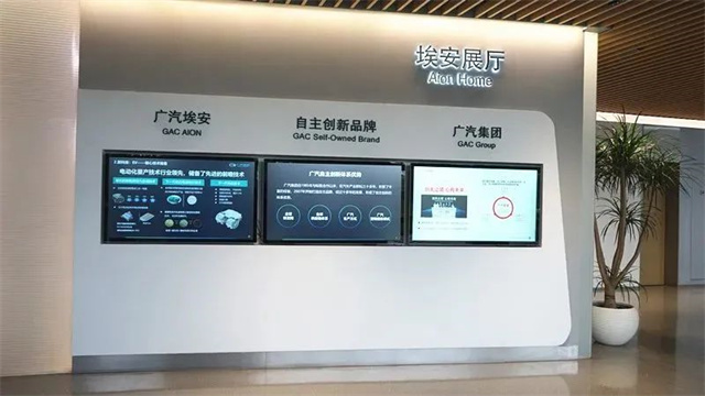发现欧切斯之旅，走进广汽埃安科技展厅，感受"中国智造"力量