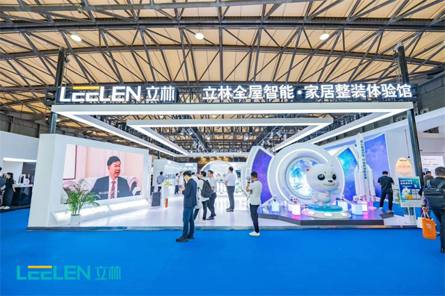 2023上海国际智能家居展览会 | 携手立林，共赢全屋智能·家居整装千亿市场