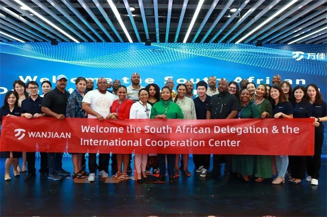 南非总统府代表团走访万佳安，探索“一带一路”科技创新合作新机遇