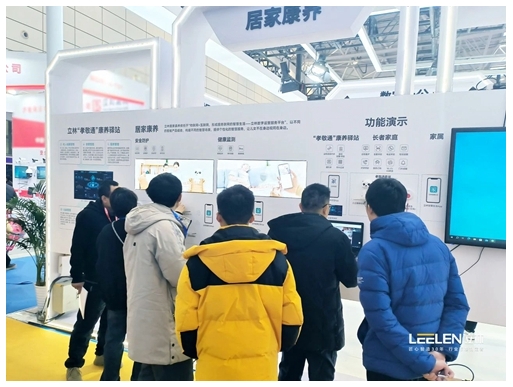 立林携全系列解决方案亮相第23届中国(济南)数字安防产业博览会