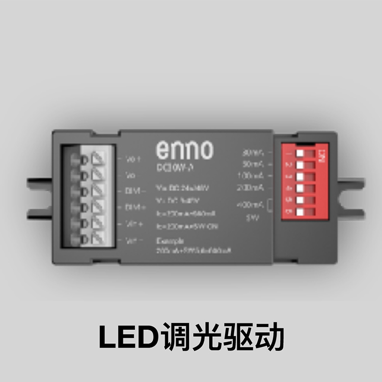 意诺LED调光驱动 输出电压范围DC15-50V